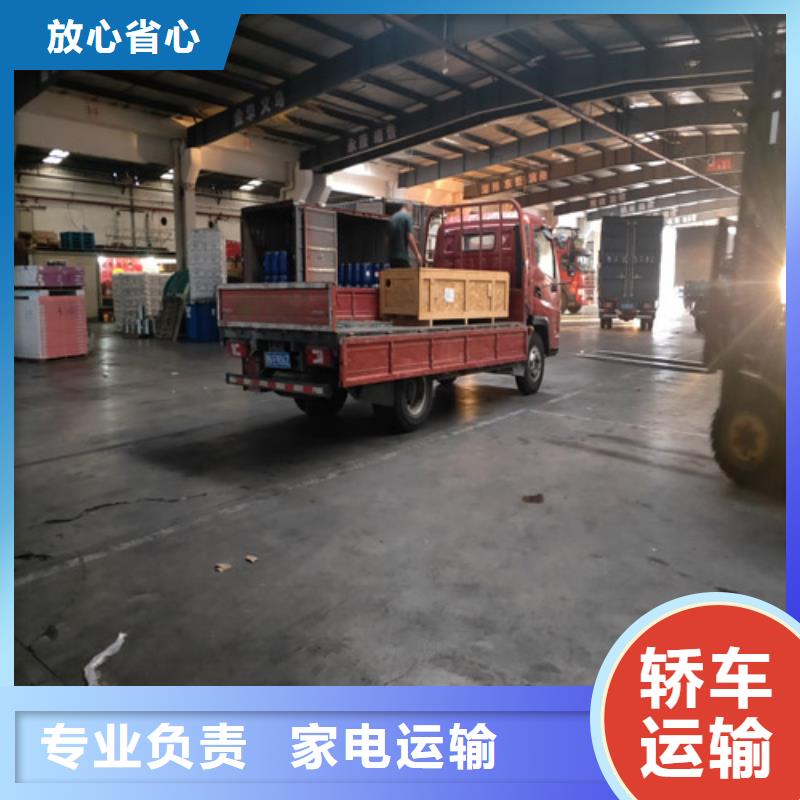上海到吉林省通化集安县货车拼货发货及时
