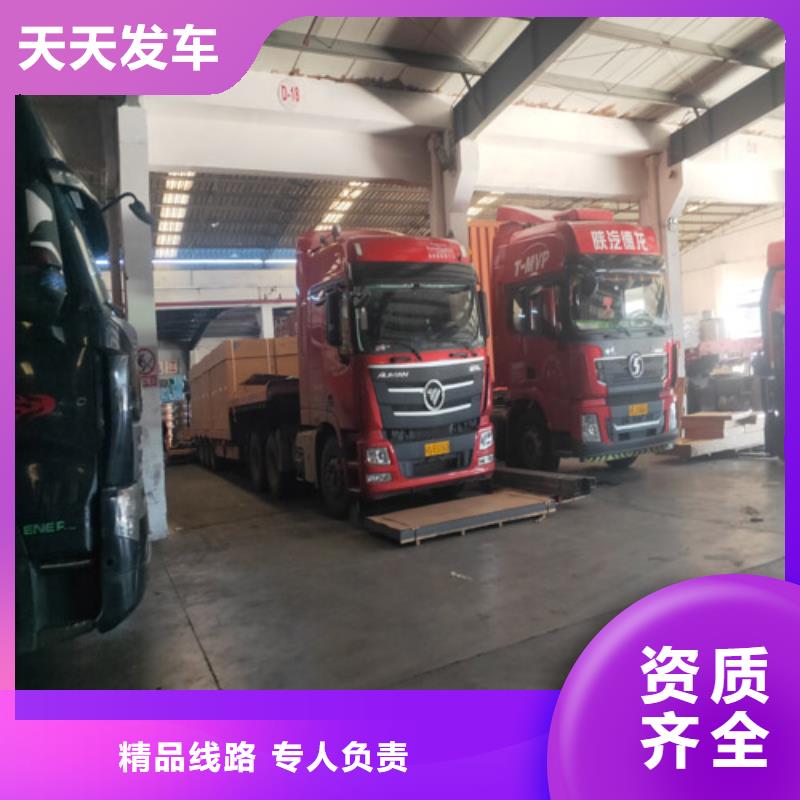 上海到吉林省通化集安县货车拼货发货及时