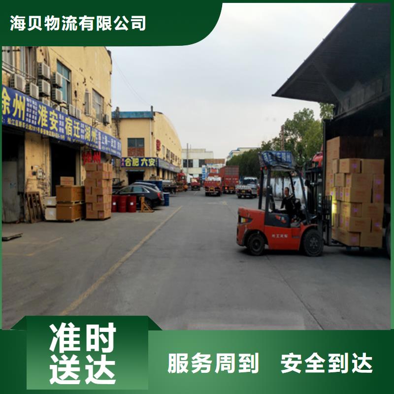 上海到山东济南市专线物流准时发车