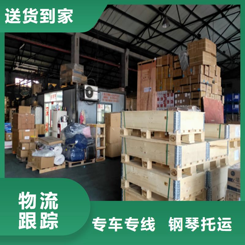 上海到广西北海市物流专线货运多重优惠