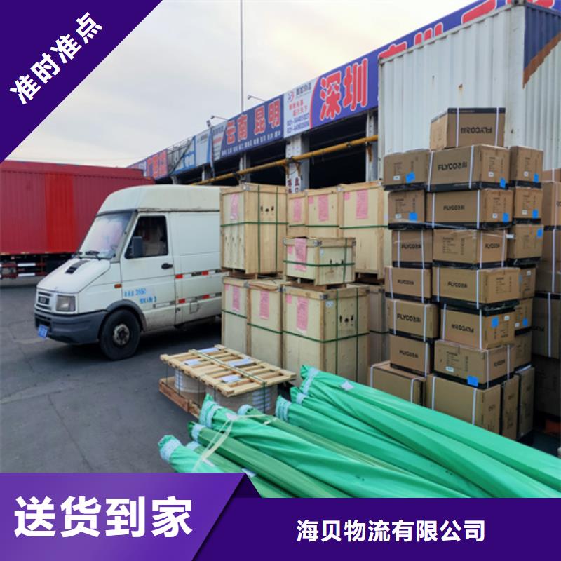 上海到睢县设备货运公司量大从优