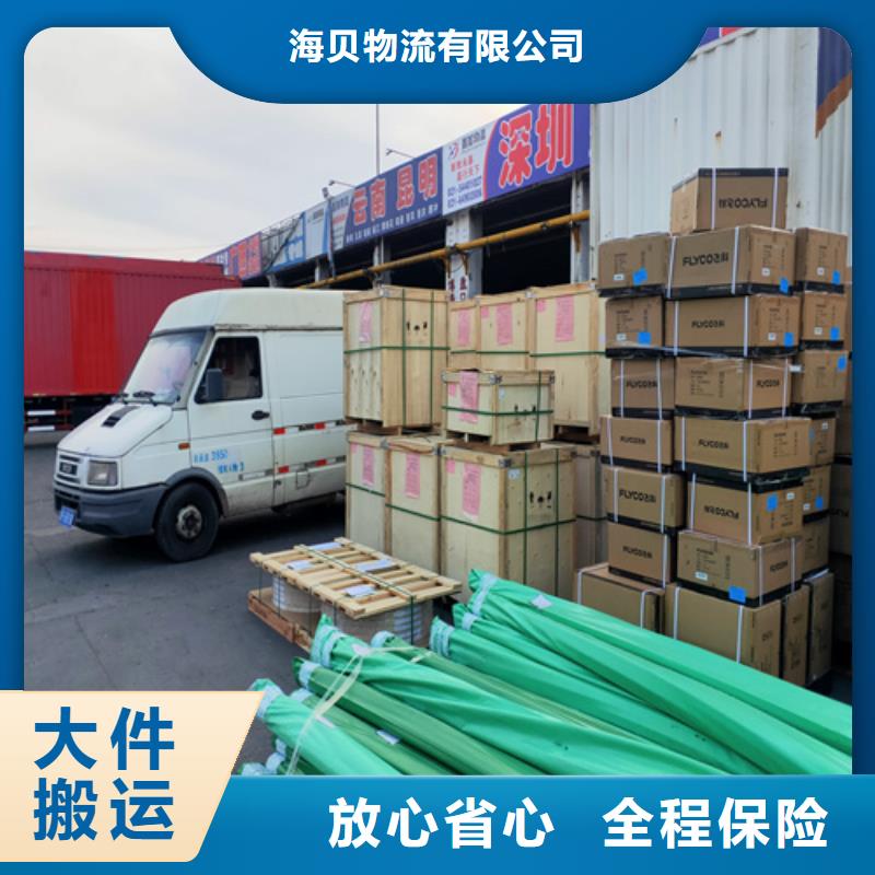 上海到广西防城港市物流货运专线来电咨询