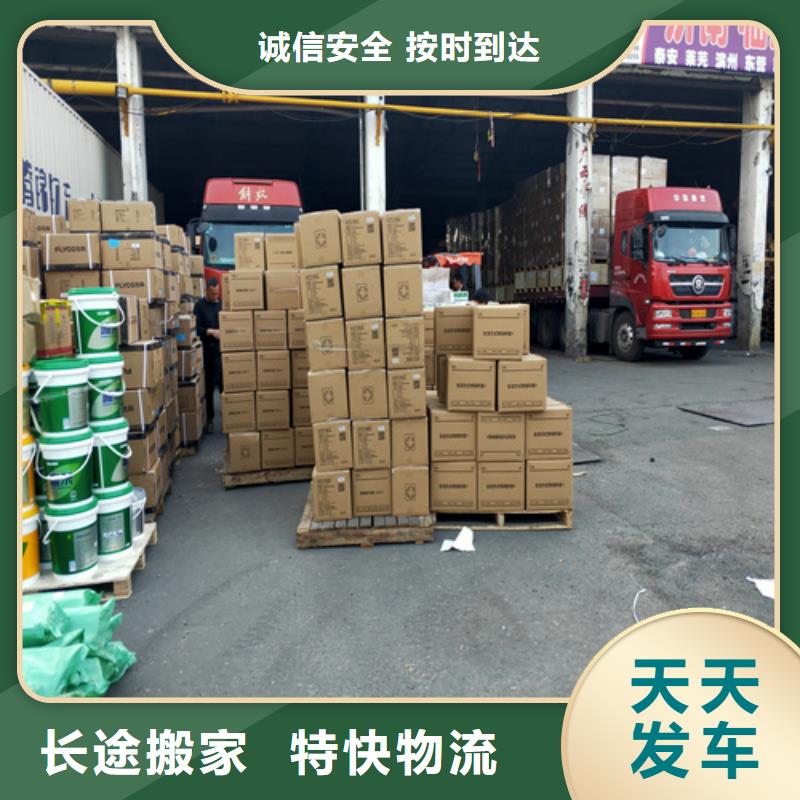上海到广西北海市物流专线货运多重优惠