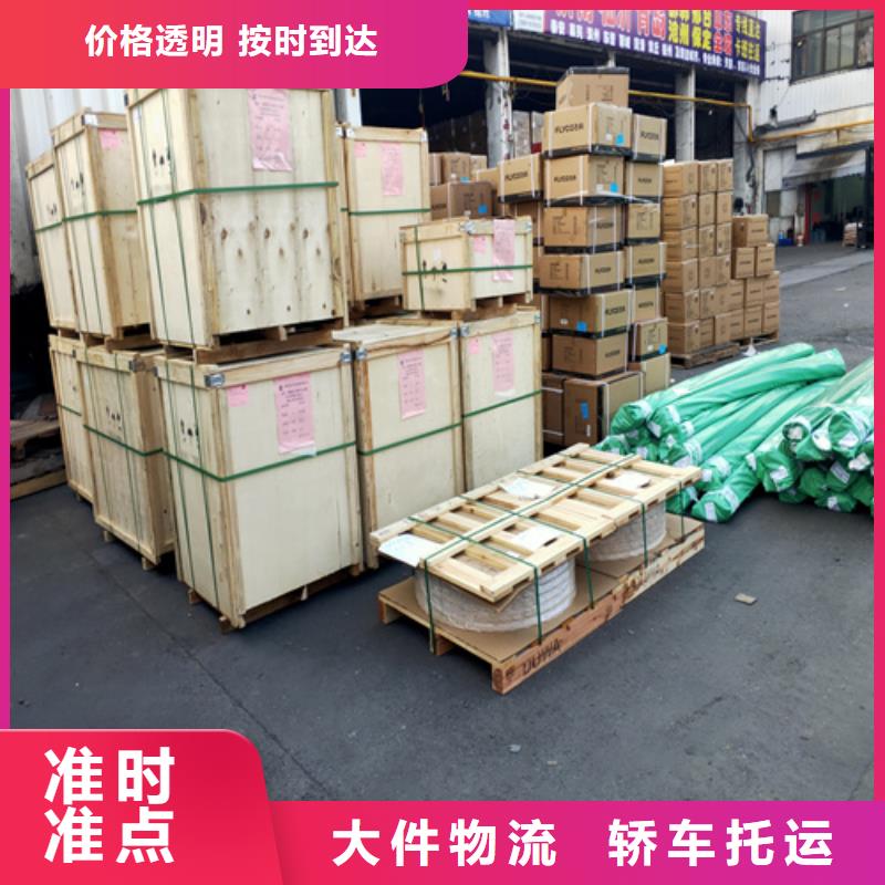 上海到物流货运专线实力雄厚- 当地 准时送达_客户案例