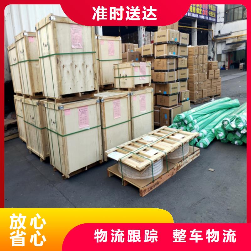 整车物流海贝上海到樊城行李托运性价比高-【当地】生产商