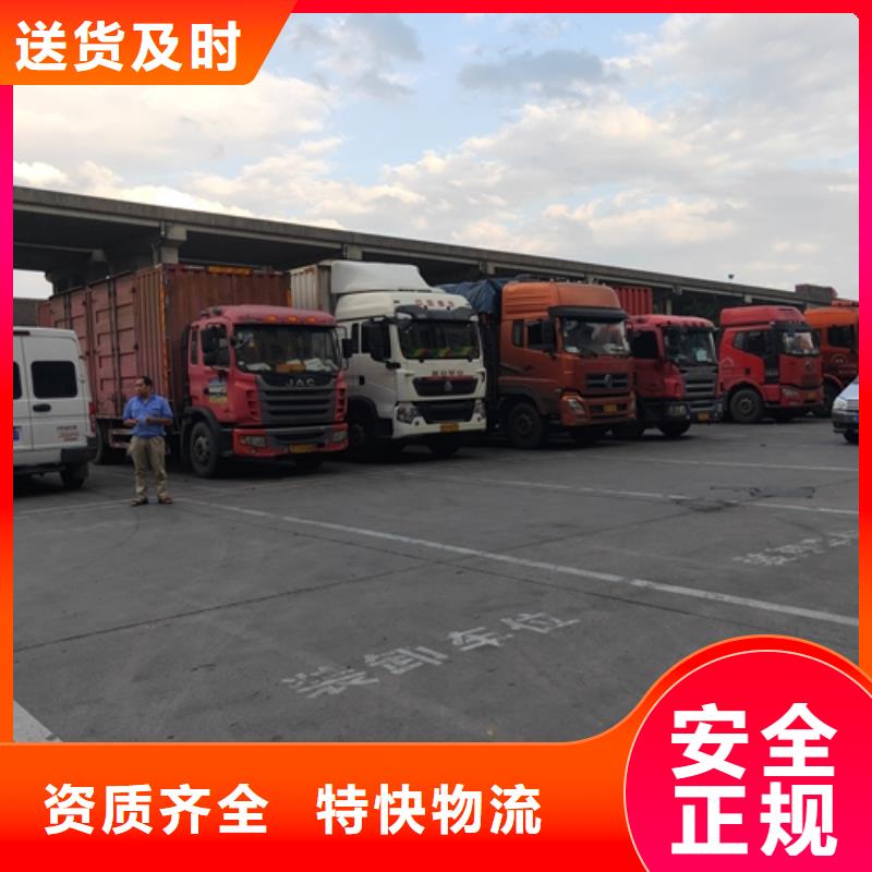上海到舟山购买市包车物流专线服务为先