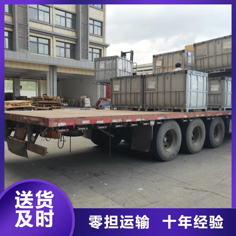 上海到汉中市整车货运公司质优价廉