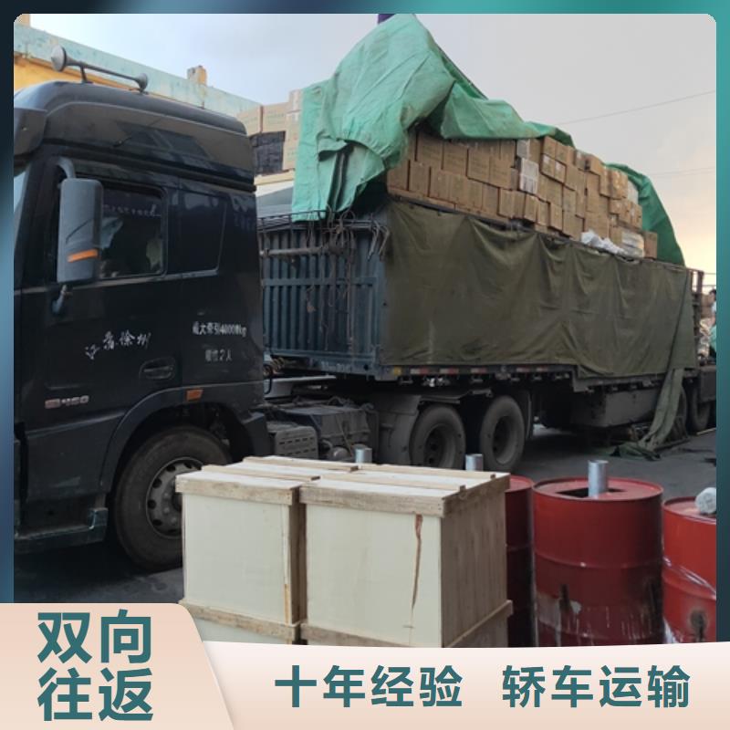 上海到广东佛山品质市九江镇包车物流托运在线咨询
