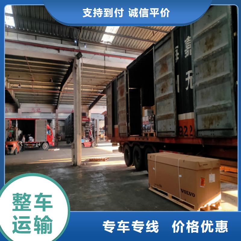 上海到山西运城直供市新绛县专线货运在线咨询