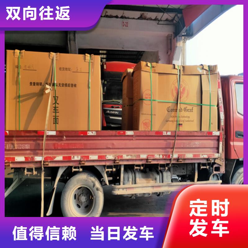 上海到广西省防城港市港口整车货运价格合理