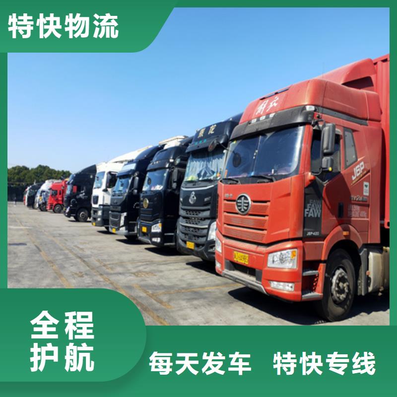 上海到广西省防城港市港口整车货运价格合理