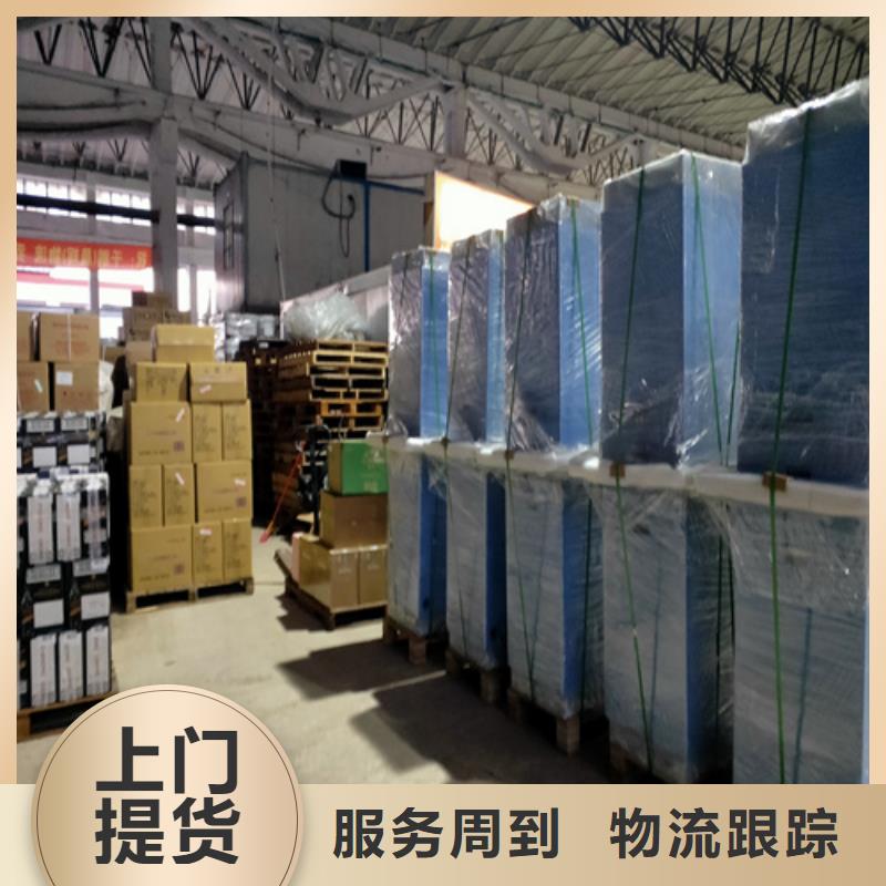 上海到山西运城市芮城县货物运输价格优惠