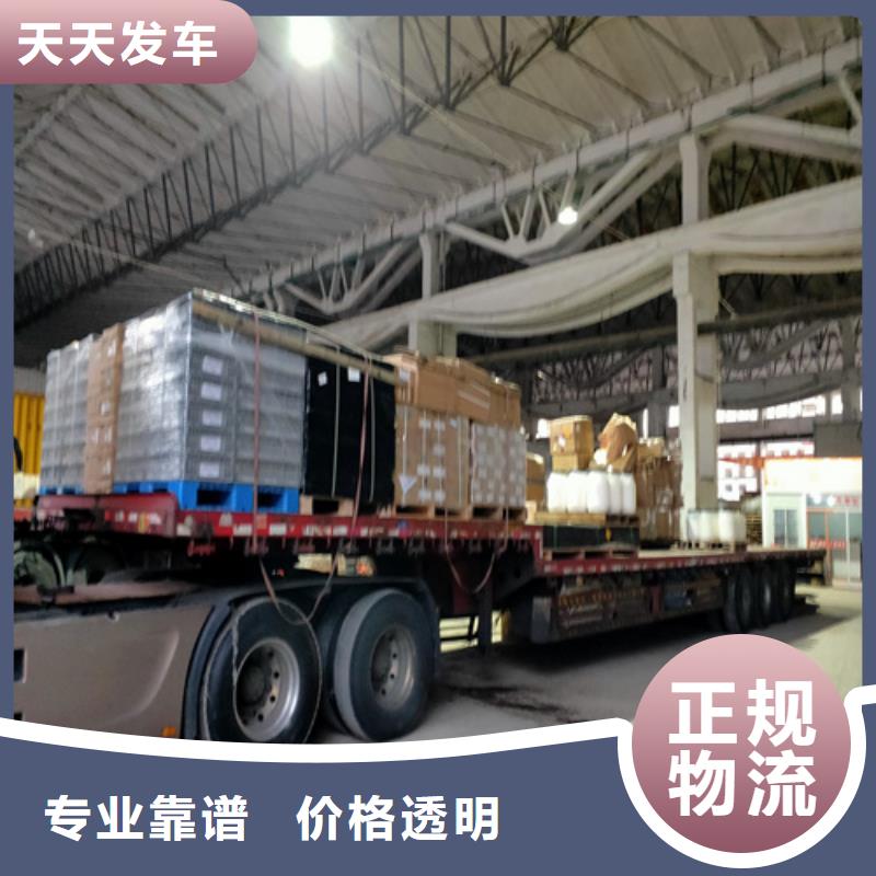上海到河北省双桥区大件运输公司信息推荐
