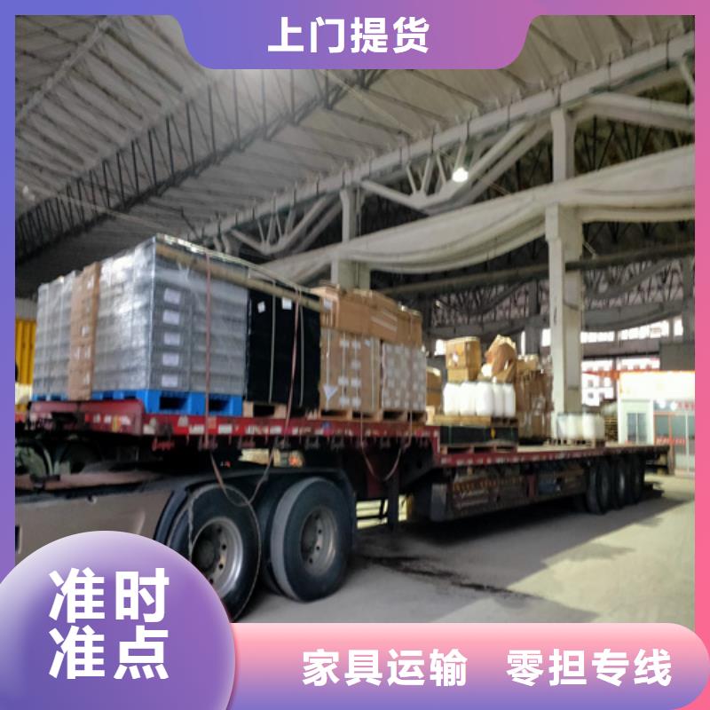 上海到四川省五通桥县行李搬家运输推荐厂家