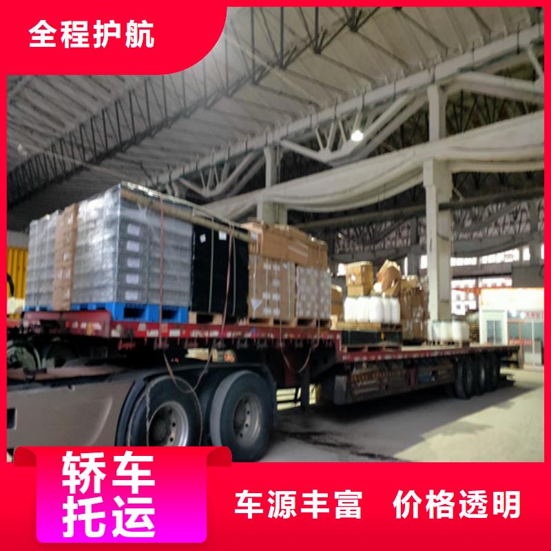 [海贝]上海到西藏省朗县整车物流公司质量保证