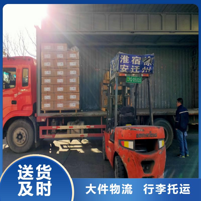 甄选：上海到民权货运物流公司在线报价