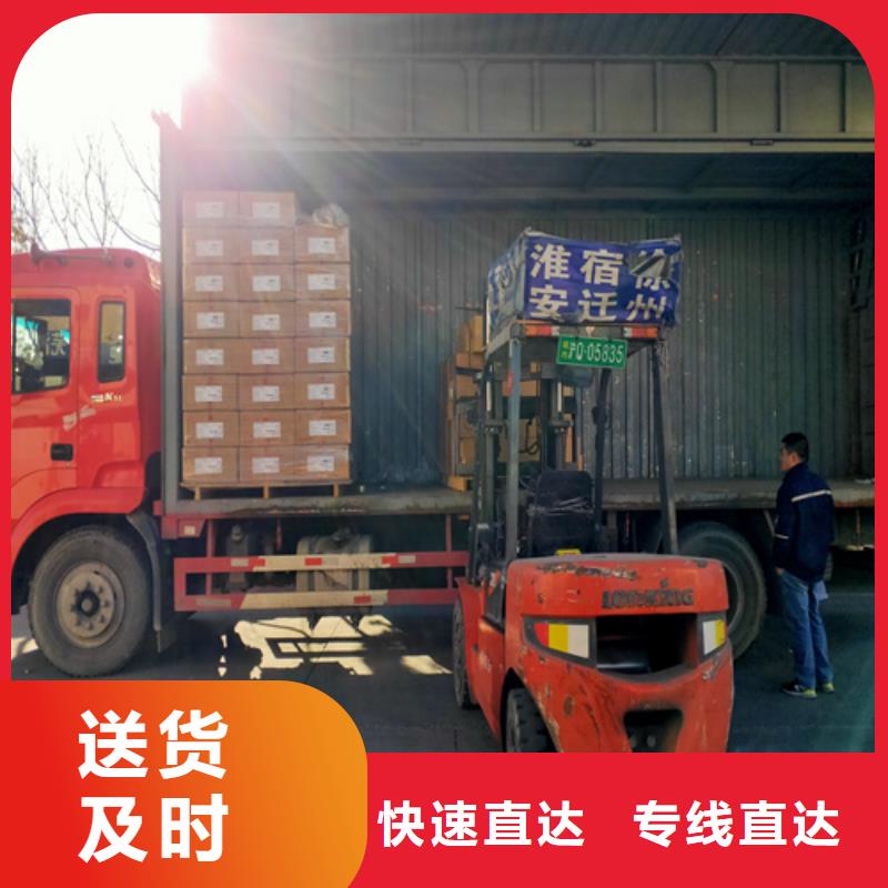 上海到四川省南充南部零担货运性价比高