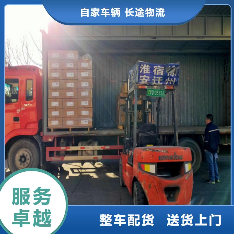 上海保障货物安全[海贝]专线运输 上海保障货物安全[海贝]到上海保障货物安全[海贝]物流回程车高效快捷
