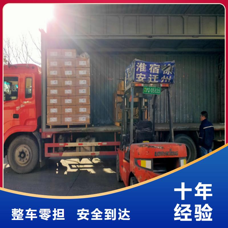 上海到甘肃甘南市夏河县大型设备物流免费预约