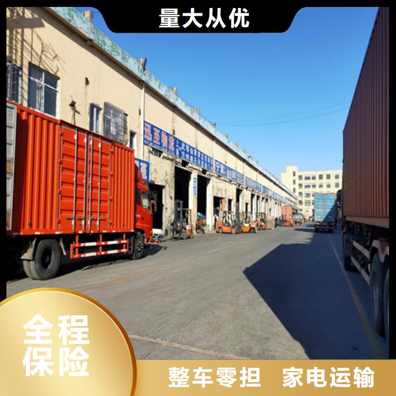 上海到山西省忻州忻府零担货运车辆充足