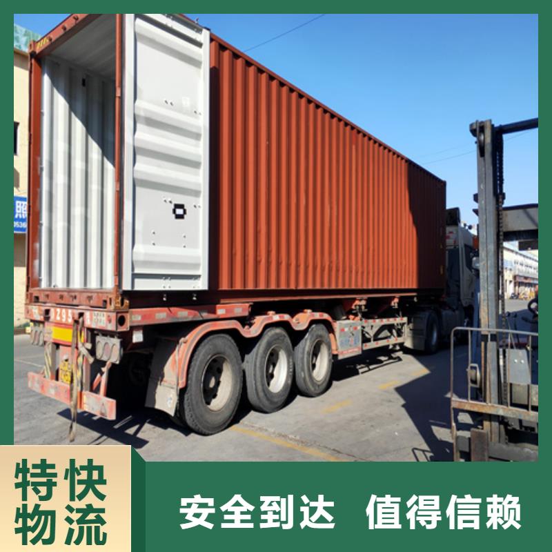 上海到四川省五通桥县行李搬家运输推荐厂家