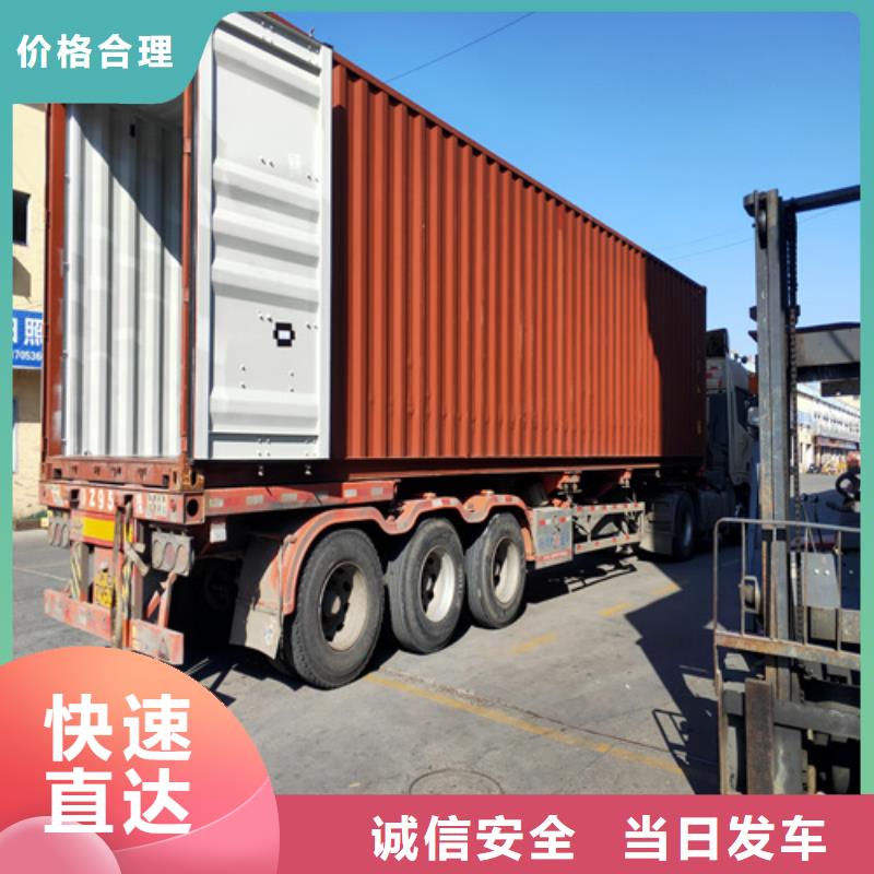上海到山西省忻州周边<海贝>忻府零担货运车辆充足
