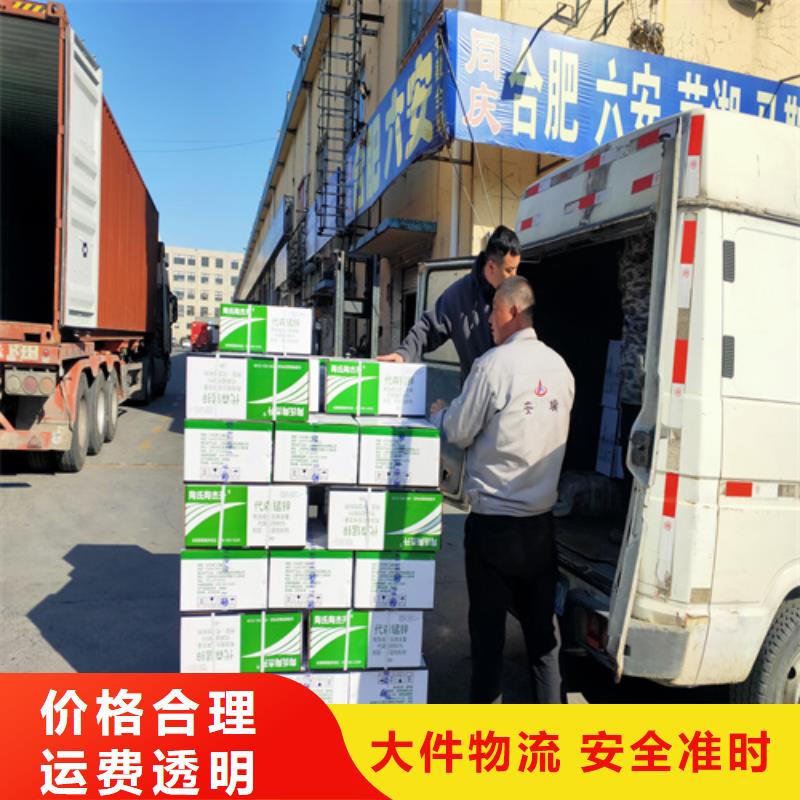 上海到黑龙江省牡丹江市林口货运代理价格优