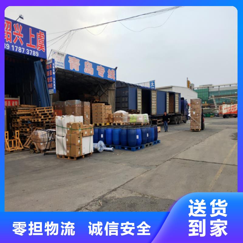 上海到《临沧》本土返程车货运公司质量放心