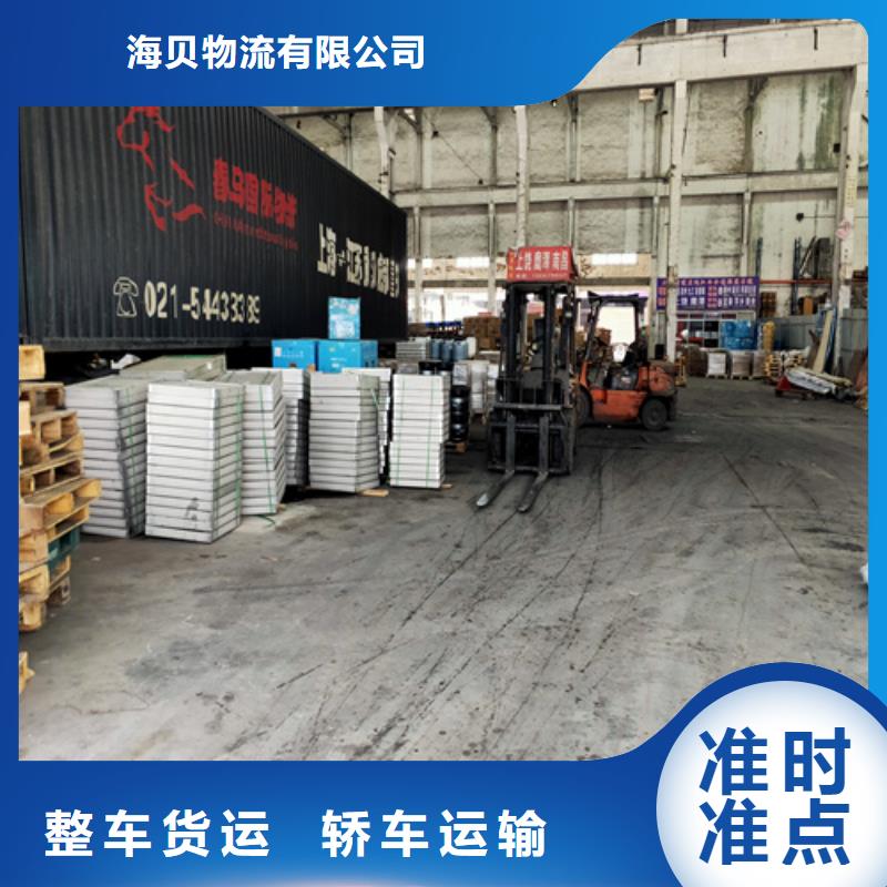 上海到安徽安庆宿松货运带欢迎咨询