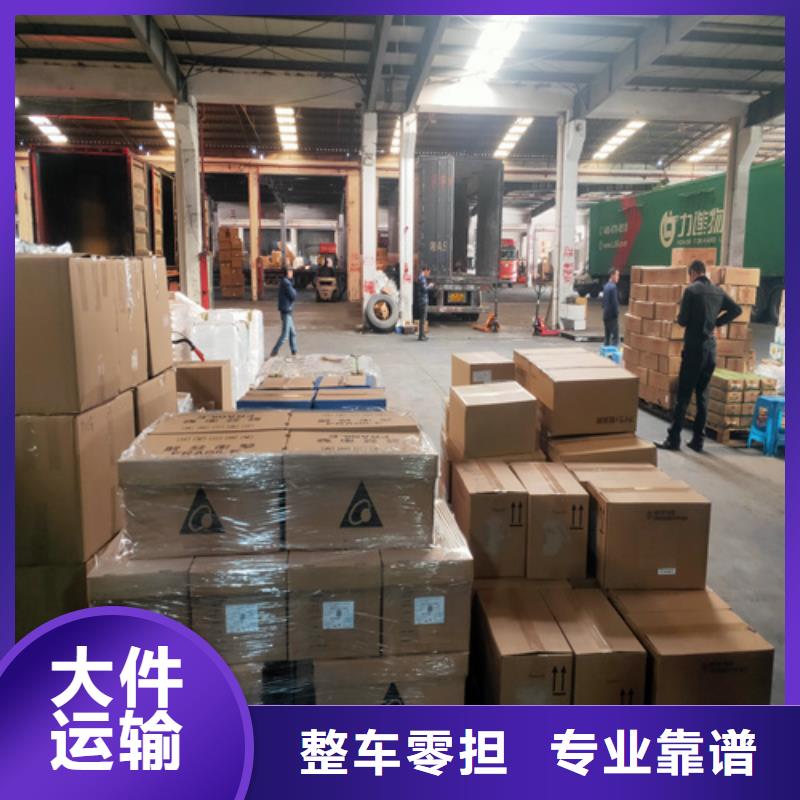 上海到安徽安庆宿松货运带欢迎咨询