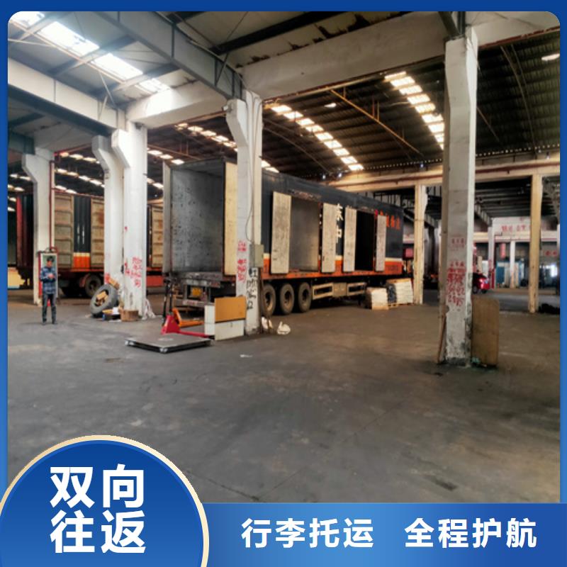 上海至承德订购市鹰手营子矿区返程车配送公司一站式服务