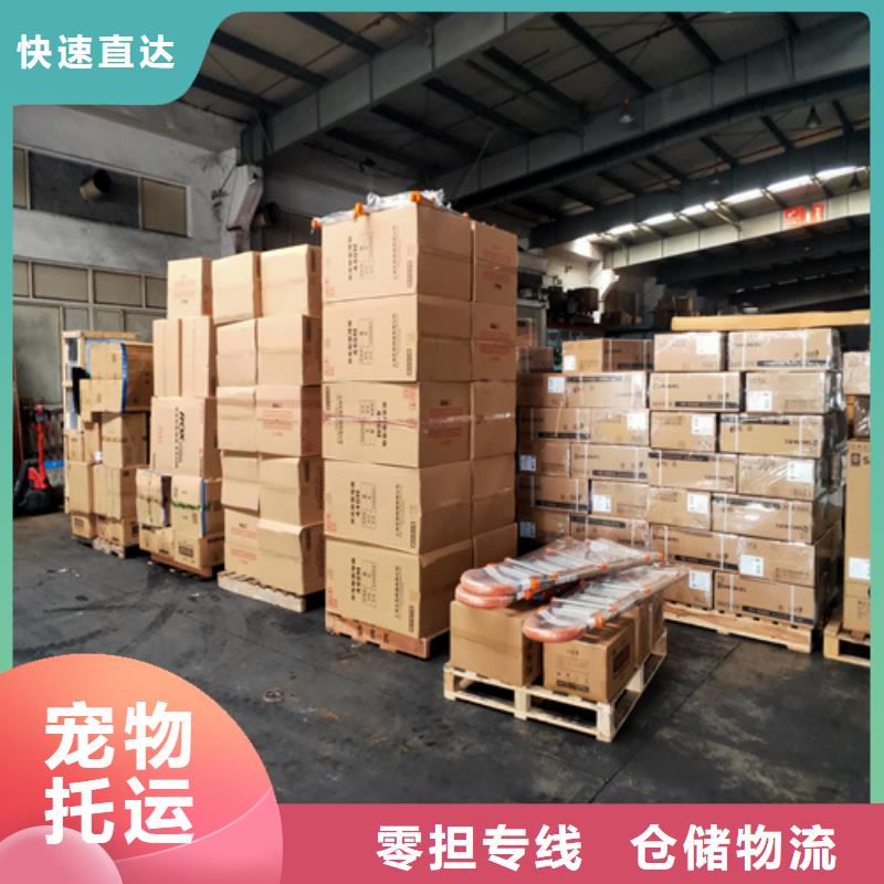 上海至天水市返程车配送公司提供物流包装
