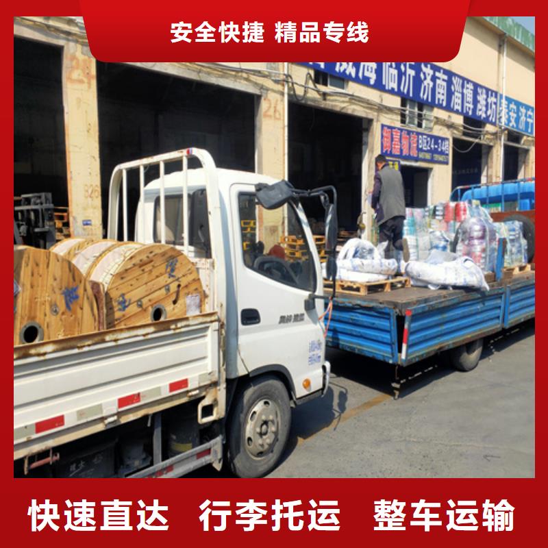 上海到湖北荆州洪湖包车搬家公司经验丰富