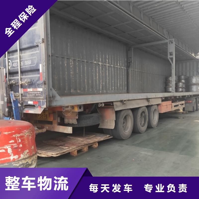上海到《舟山》同城整车零担物流运输可上门提货