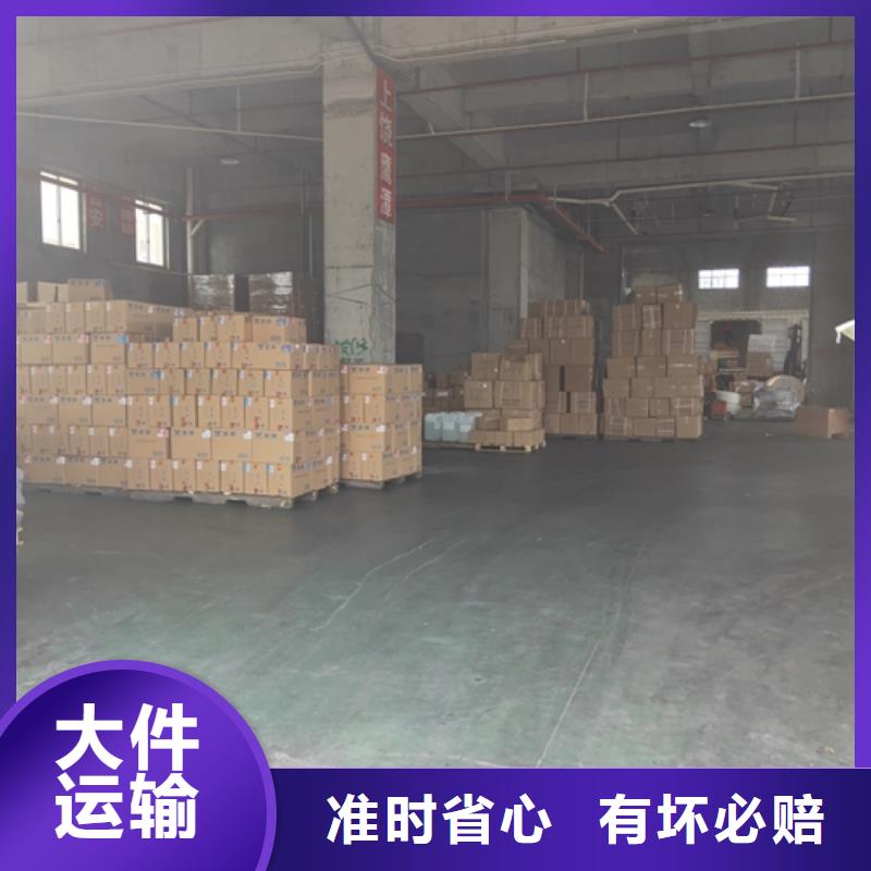 上海到安徽省太湖零担物流价格公道