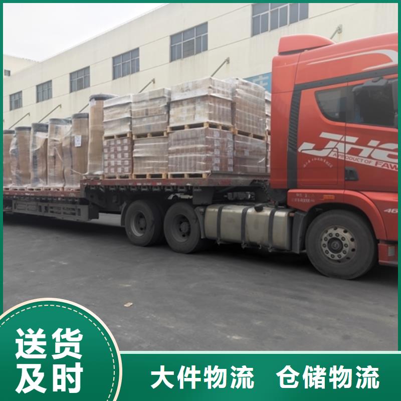 上海到河南省平顶山市整车物流运输欢迎咨询