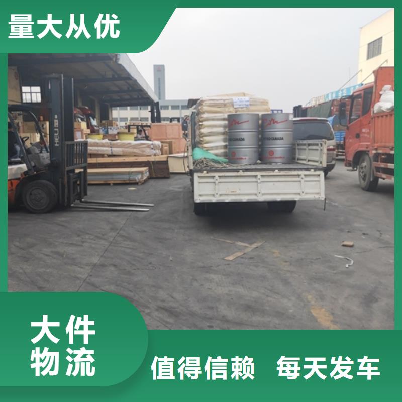 上海到西藏昌都贡觉货运公司全程保险