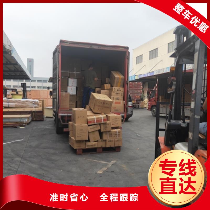 上海到《舟山》同城整车零担物流运输可上门提货
