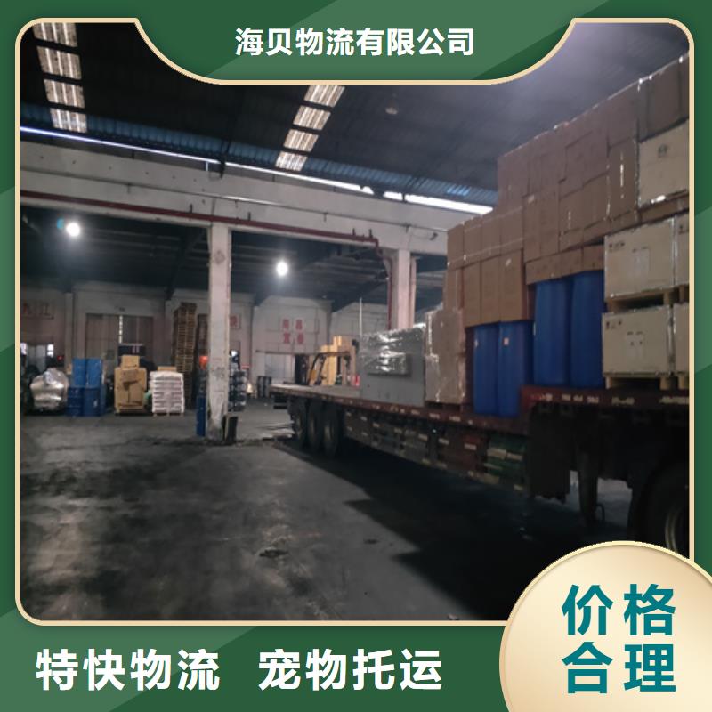 上海到陇南购买返程车货运公司实力雄厚