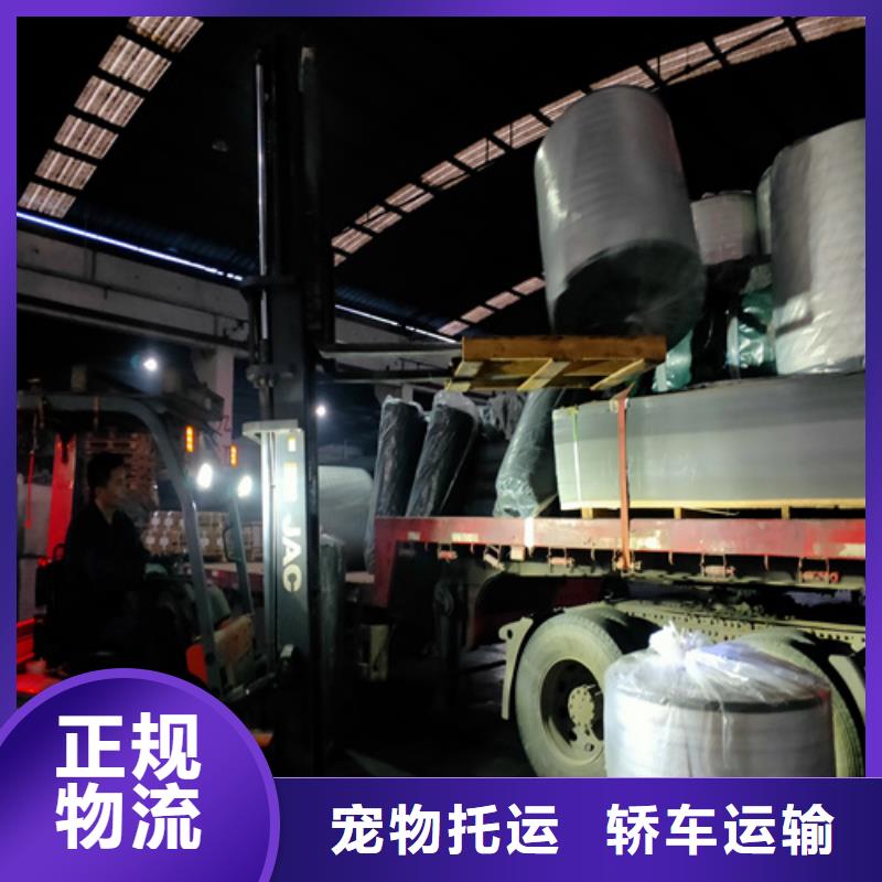 上海到《临沧》本土返程车货运公司质量放心