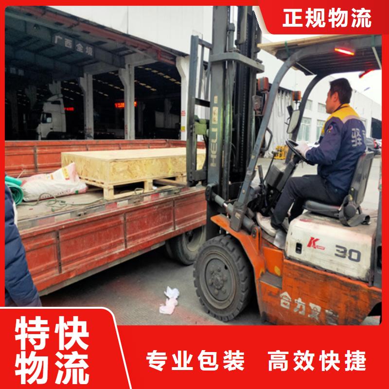 上海到安徽省太湖零担物流价格公道