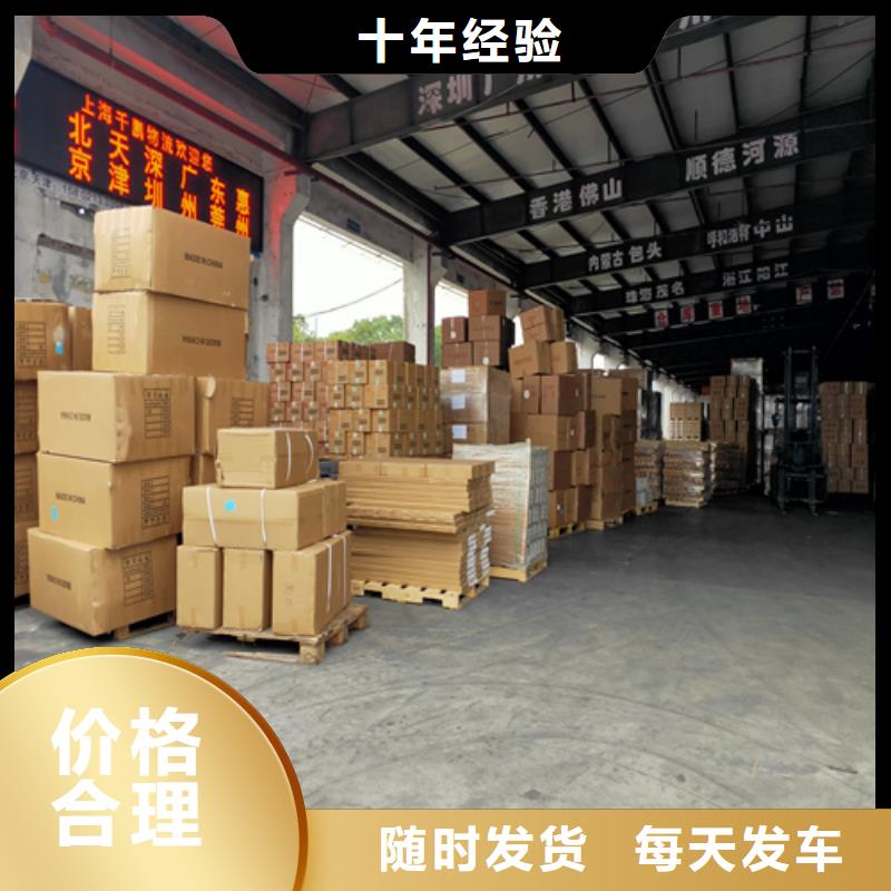 上海至《曲靖》咨询市陆良县零担物流配货天天价格合理