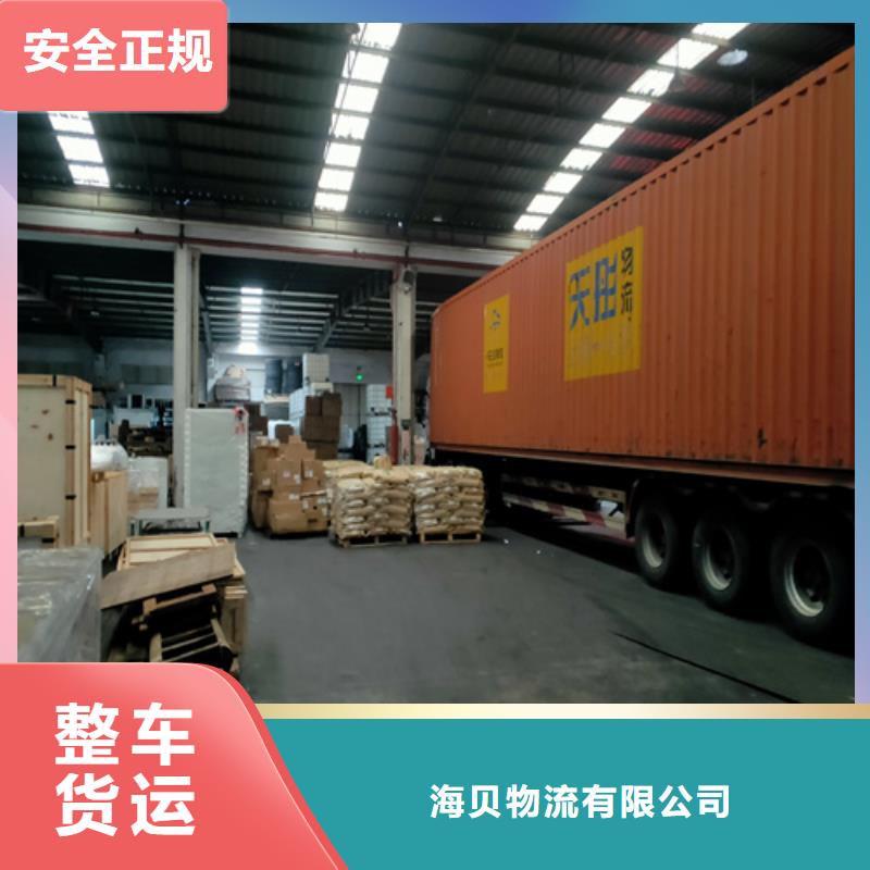 上海至黔东南市天柱县返程车配送公司提供物流包装