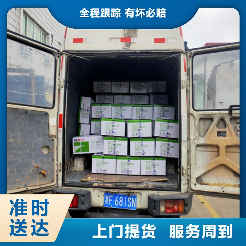 常州物流上海到常州冷藏货运公司大件物品运输