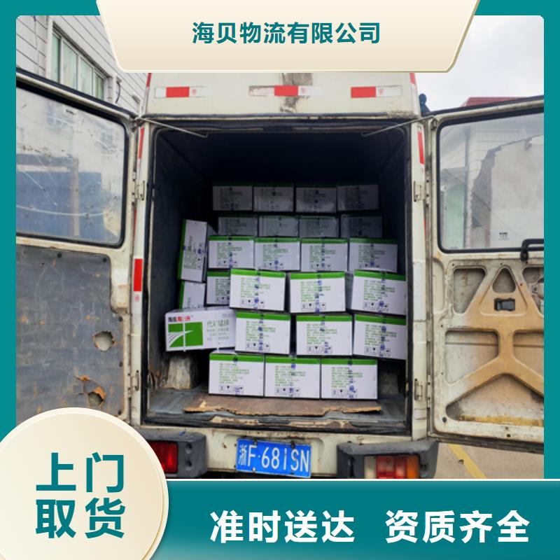 上海到安徽安庆怀宁县家具运输可送货上门