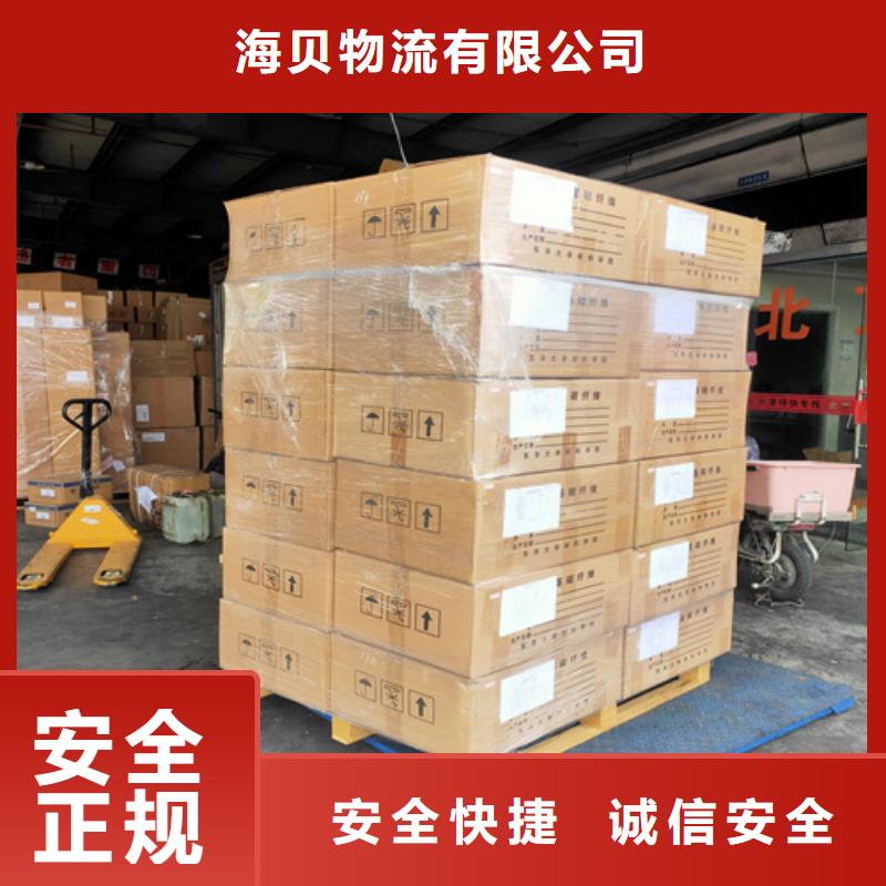 上海到安徽安庆购买[海贝]怀宁县家具运输可送货上门