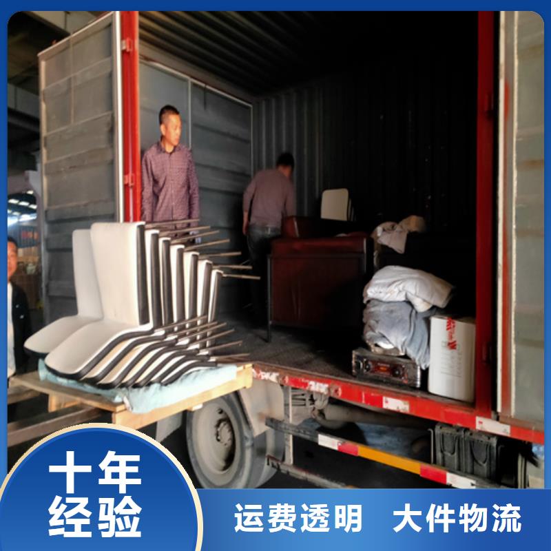 上海到湖北西塞山包车货运有货速联系