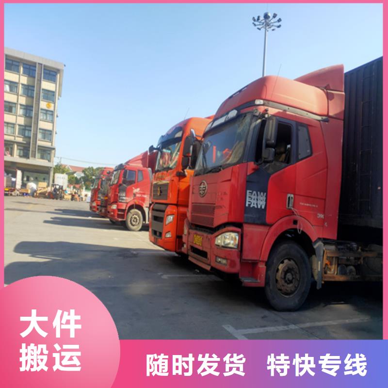 上海到云南省【昆明】该地嵩明长途包车发货及时