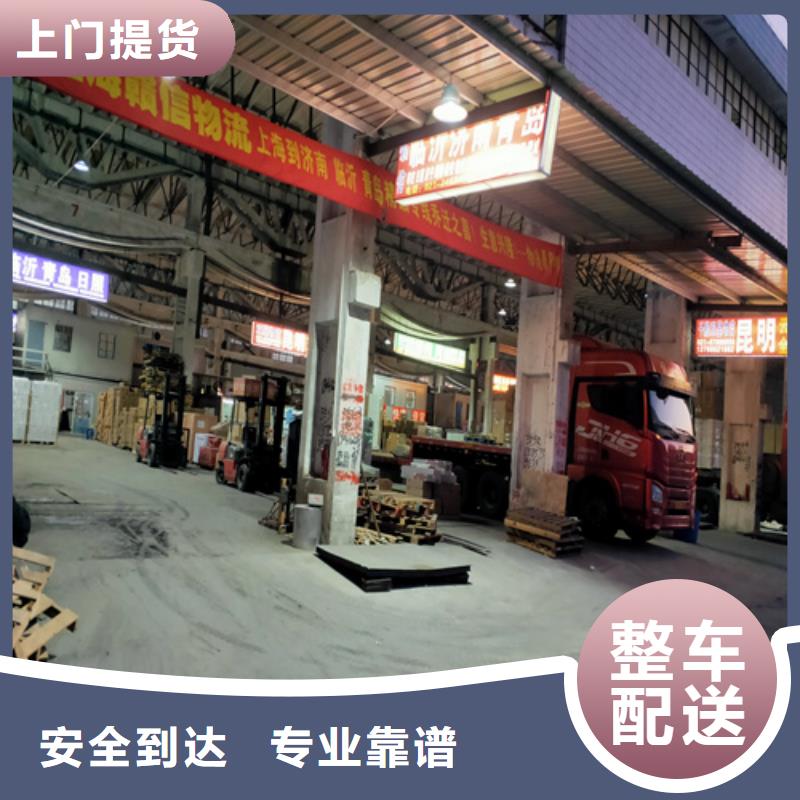 上海到许昌鄢陵食品运输专线为您服务