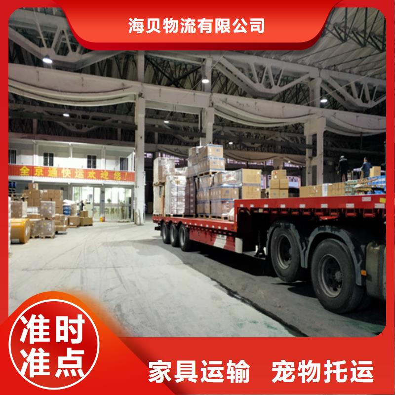 上海到许昌鄢陵食品运输专线为您服务